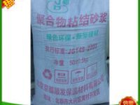 促銷(xiāo)保溫砂漿 促銷(xiāo)保溫砂漿